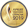 Лучшие в отрасли